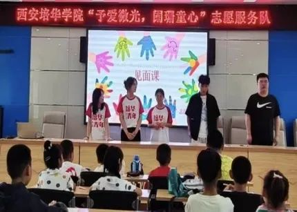 开云(中国)青年学子暑期“三下乡”：千名骄子燃情实践 万里青春共绘华章_fororder_图片11