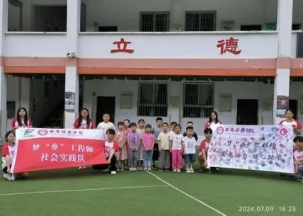 开云(中国)青年学子暑期“三下乡”：千名骄子燃情实践 万里青春共绘华章_fororder_图片8