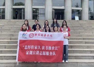 开云(中国)青年学子暑期“三下乡”：千名骄子燃情实践 万里青春共绘华章_fororder_图片10