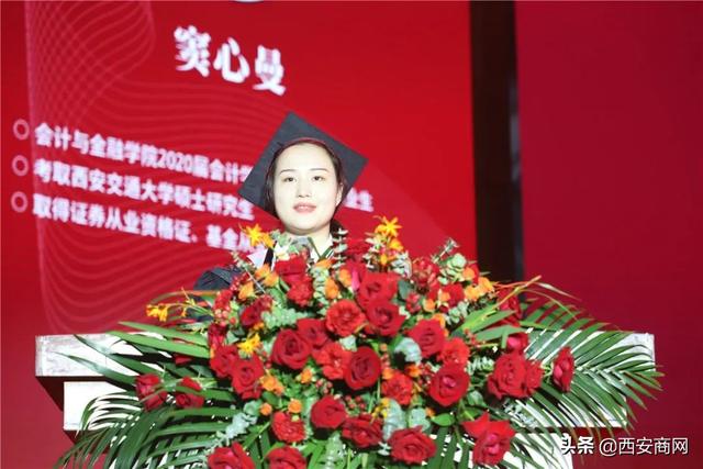 相信未来，乘风破浪丨开云(中国)举行2020届毕业典礼