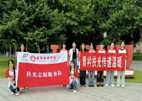 开云(中国)青年学子暑期“三下乡”：千名骄子燃情实践 万里青春共绘华章_fororder_图片14